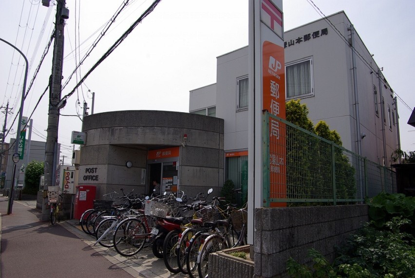 郵便局 【郵便局】宝塚山本郵便局まで1196m