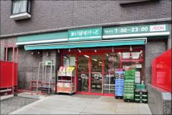 スーパー 【スーパー】まいばすけっと 千年店まで1035m