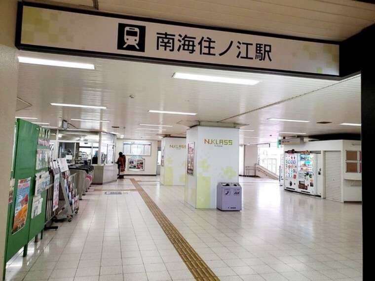 住ノ江駅(南海本線)