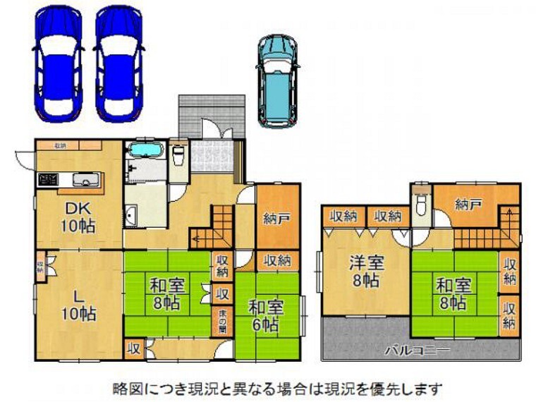 間取り図 収納豊富!各居室6帖以上のゆとりある4LDK!
