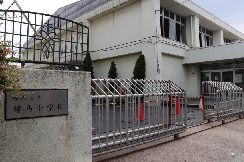 小学校 練馬区立練馬小学校