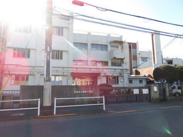 小学校 青梅市立第四小学校