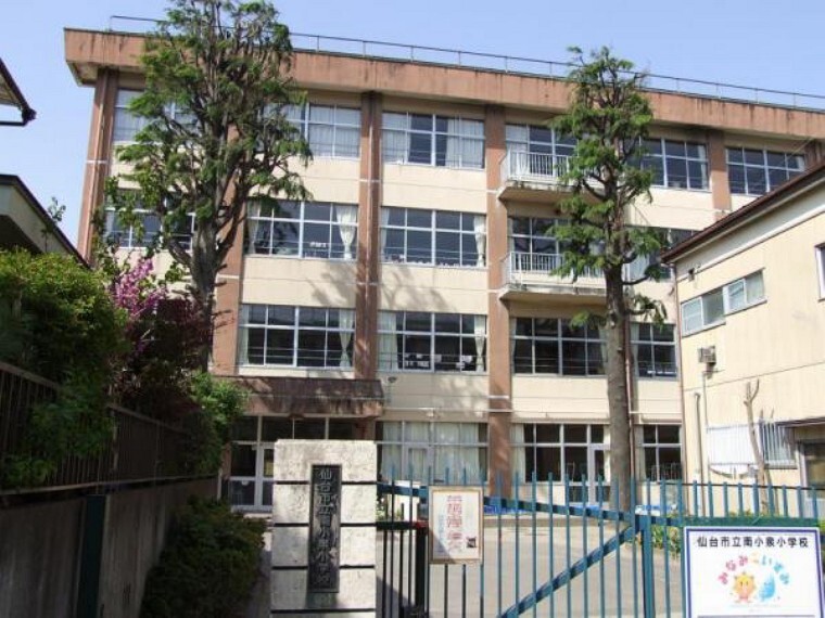 小学校 南小泉小学校まで徒歩9分(690m)