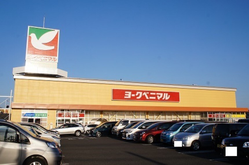 スーパー ヨークベニマル遠見塚店まで徒歩8分(569m)