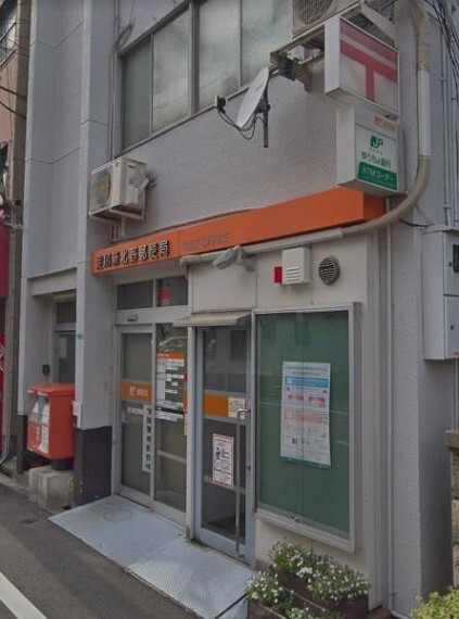 郵便局 淀川新北野郵便局