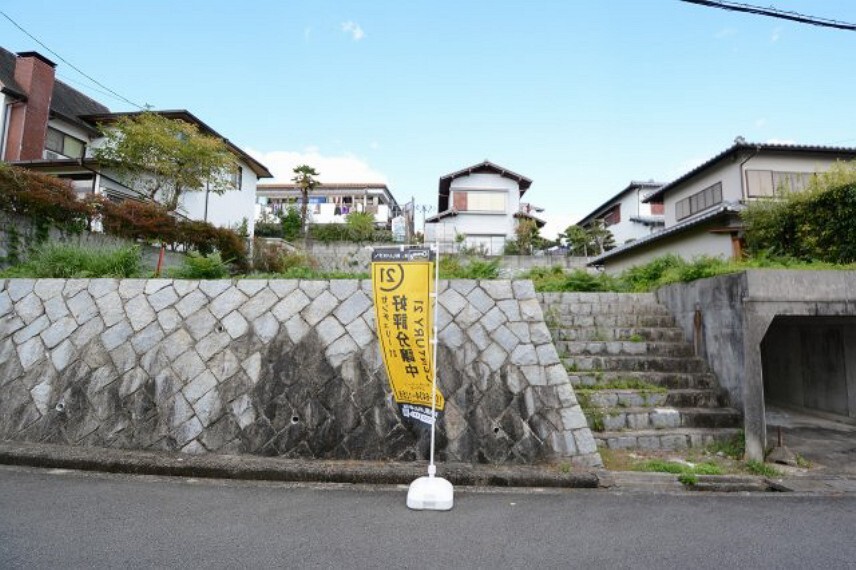 現況写真