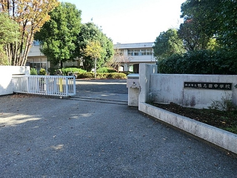 中学校 横浜市立鴨志田中学校 神奈川県横浜市青葉区鴨志田町にある公立中学校。著名人の輩出が多い学校です。