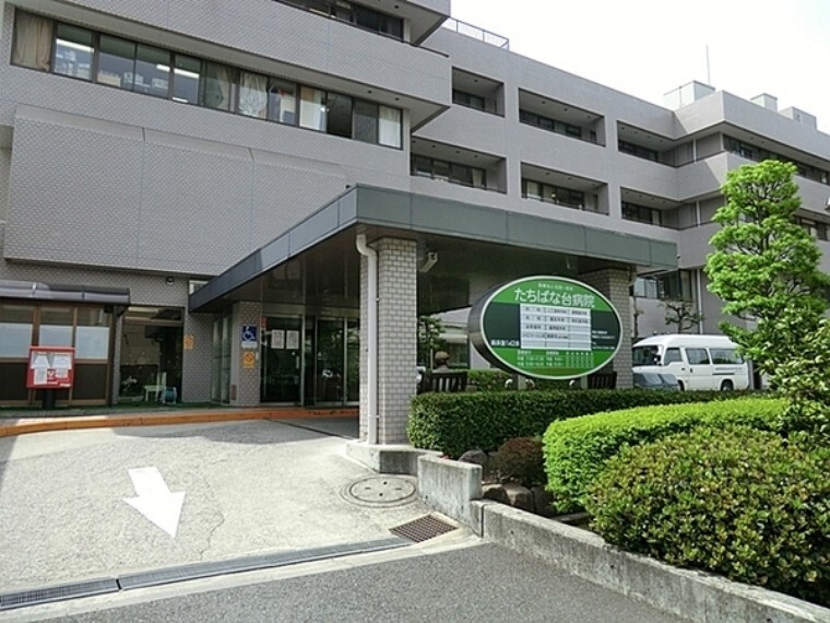 病院 たちばな台病院 内科・総合診療科、循環器内科、人工透析内科、消化器外科他 受付時間 8時から11時30分、12時30分から16時30分