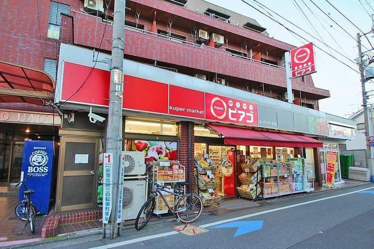 スーパー miniピアゴ天沼3丁目店 徒歩2分。