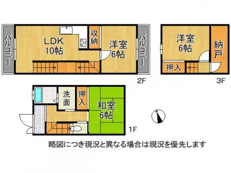 間取り図 カースペース付き!収納の充実した3SLDK