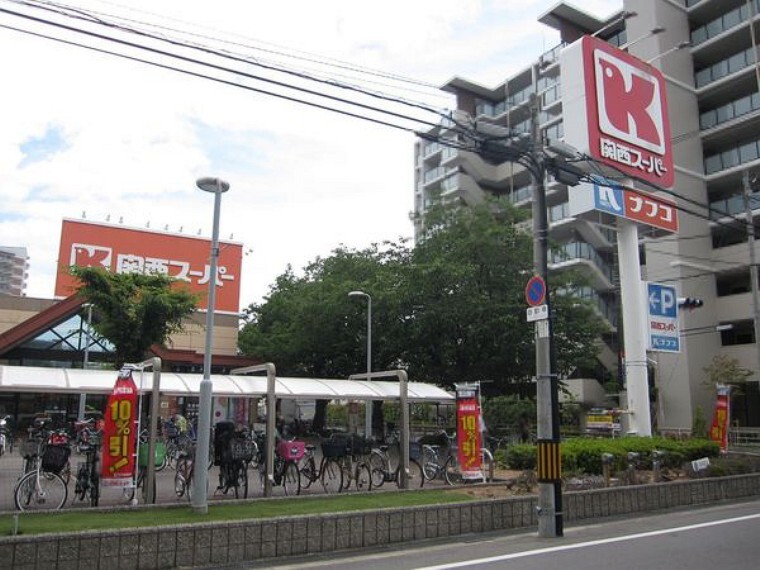 スーパー 関西スーパー南江口店