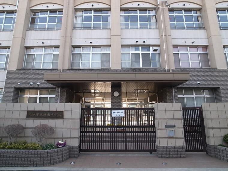 中学校 成南中学校