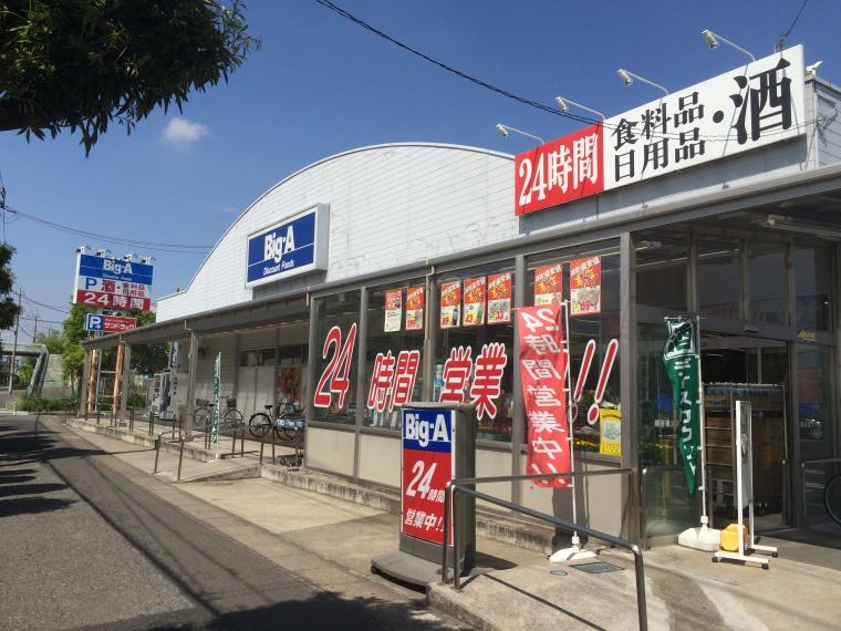 スーパー 株式会社ビッグ・エー越谷東大沢店 埼玉県越谷市東大沢1丁目5-16