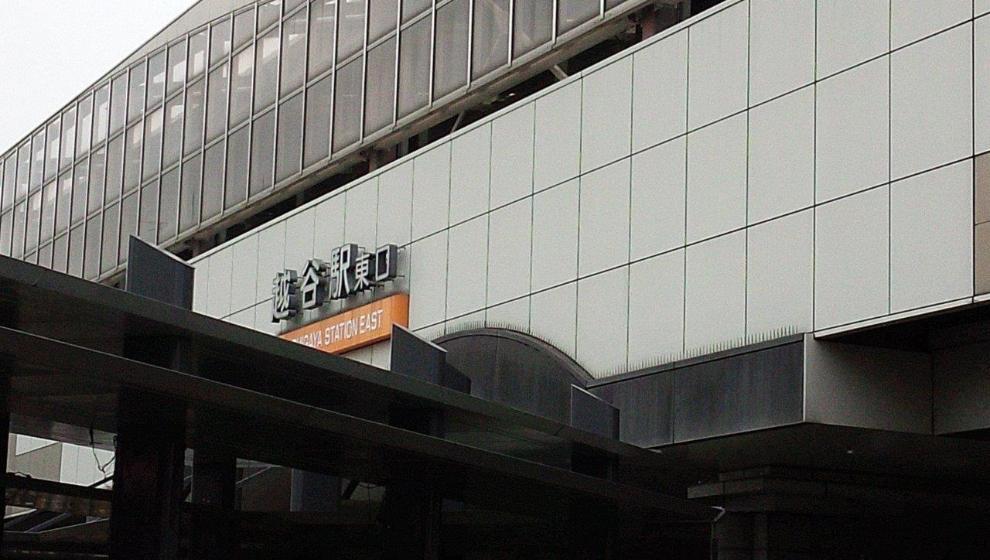 越谷駅