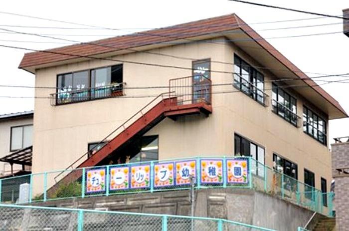 幼稚園・保育園 チューリップ幼稚園