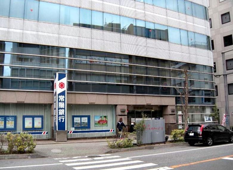 銀行 常陽銀行東口支店