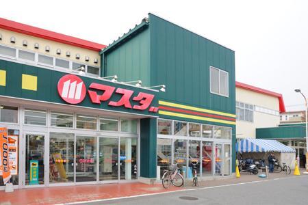 スーパー マスダ取手店