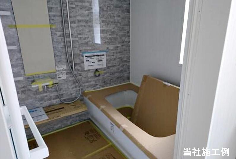 浴室 当社施工例