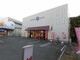 外観・現況 メガネの三城豊中熊野店まで約450m