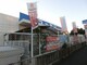 外観・現況 コーナン豊中夕日丘店まで約810m