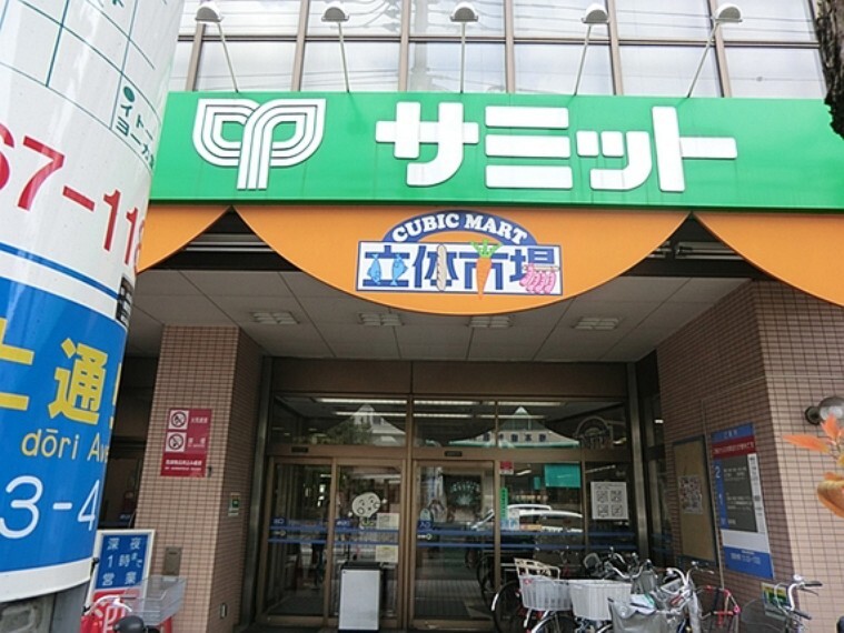 スーパー 野菜の種類も多く、魚や肉も充実しています。総菜コーナーも陳列が工夫されており買い物しやすいです。