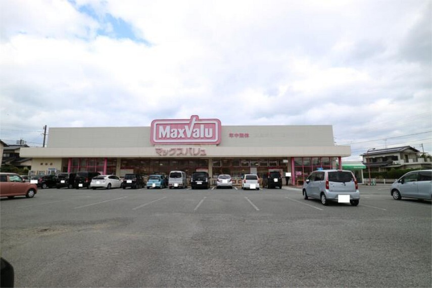 スーパー Maxvalu(マックスバリュ) 稗田店