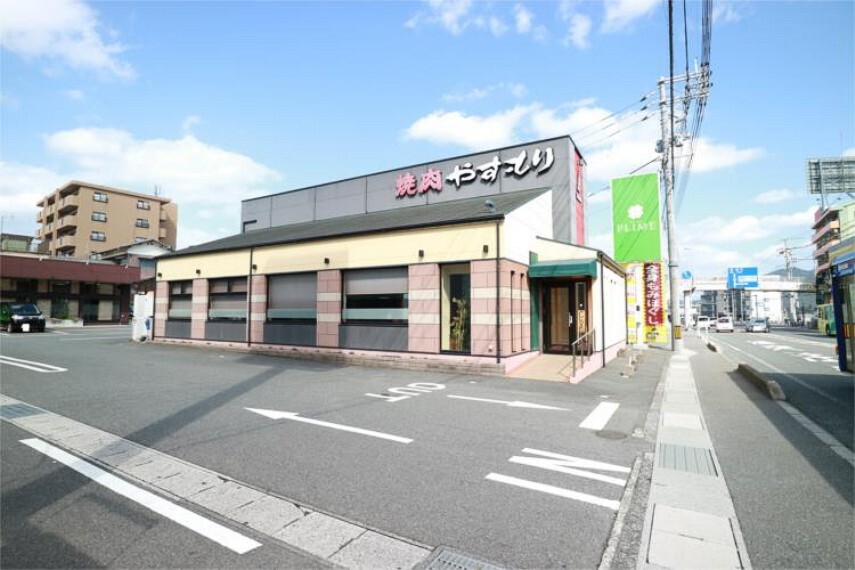 やすもり綾羅木店
