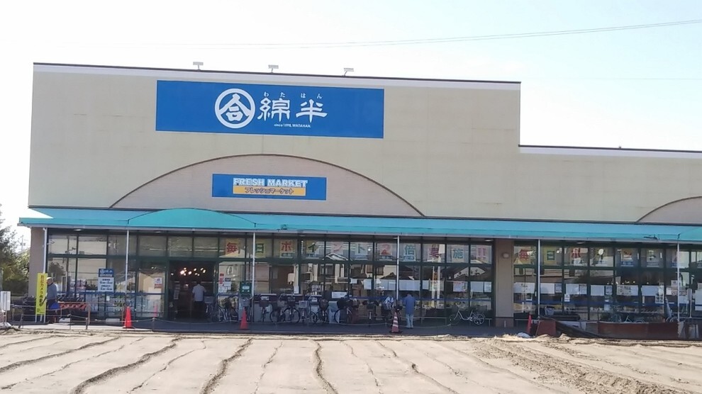 スーパー 綿半フレッシュマート清須店