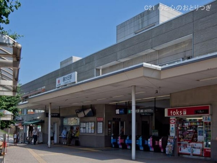 藤が丘駅(東急 田園都市線)