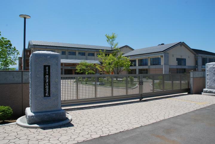 市立佐久平浅間小学校（約550m）