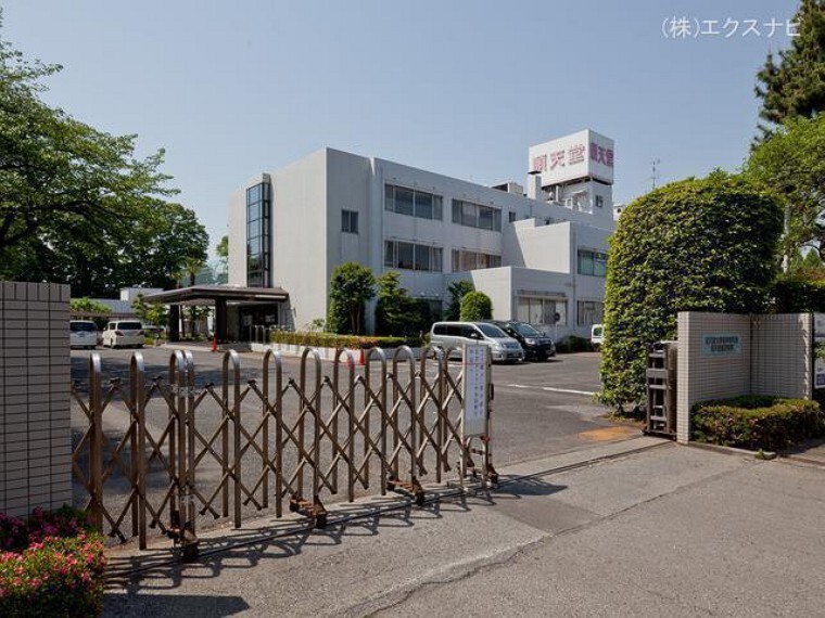 病院 順天堂越谷病院 距離2030m