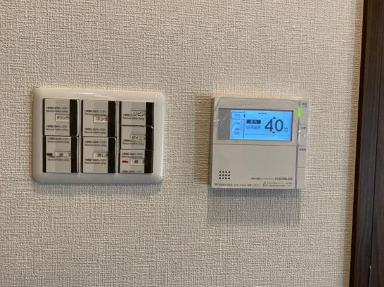 発電・温水設備