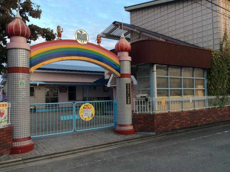 幼稚園・保育園 【幼稚園】たかのだい幼稚園まで1406m