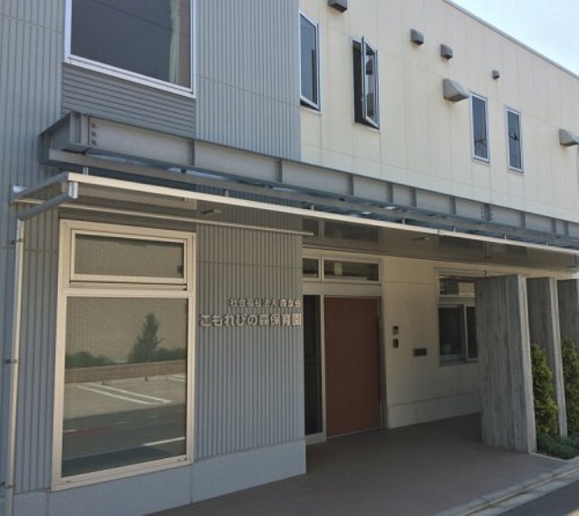 幼稚園・保育園 【保育園】こもれびの森保育園まで1112m