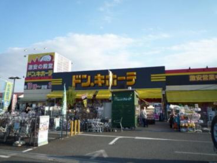 【ディスカウントショップ】ドン・キホーテ 小平店まで2443m