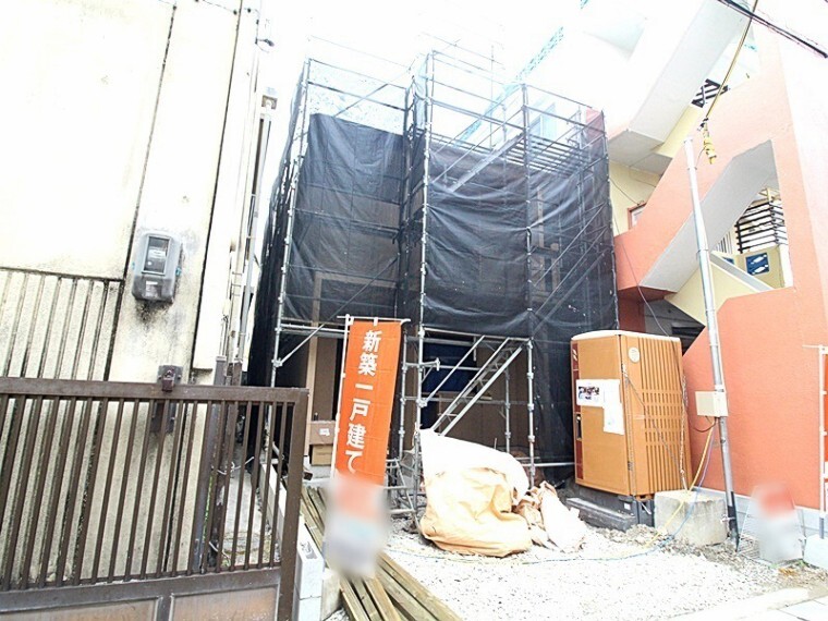 外観・現況