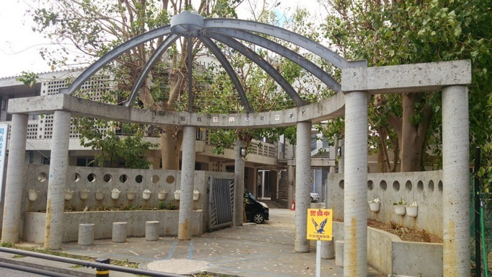 中学校 古蔵中学校
