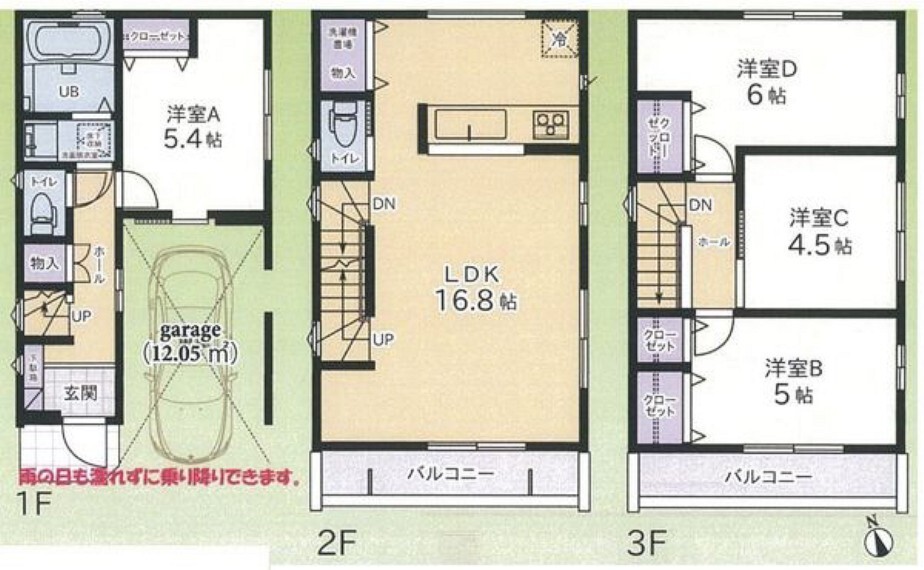 間取り図 南向きバルコニー2ケ所有、太陽の光と爽やかな風を受けたお洗濯物はあっという間に乾きそうですね。コミュニケーションの取りやすいリビングイン階段を採用しています。