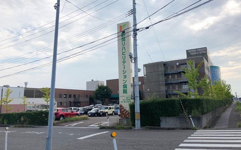 新潟リハビリテーション病院