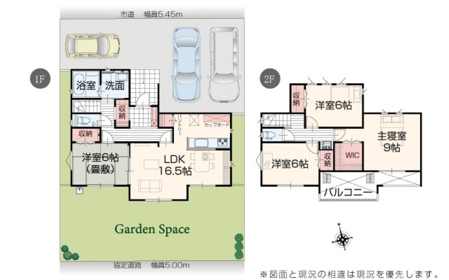 間取り図 【3号棟】