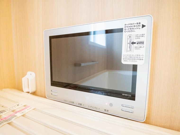 TVを見ながらゆったりと1日の疲れを癒すことが可能です。のんびりリラックスタイムを満喫できます。