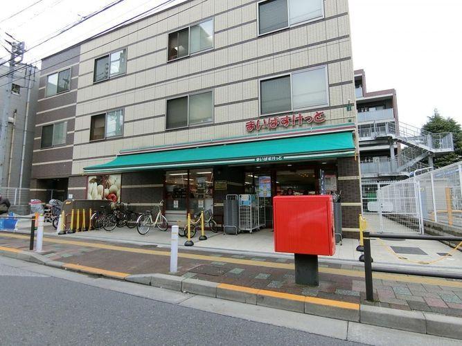 スーパー まいばすけっと本蓮沼駅前店 徒歩6分。