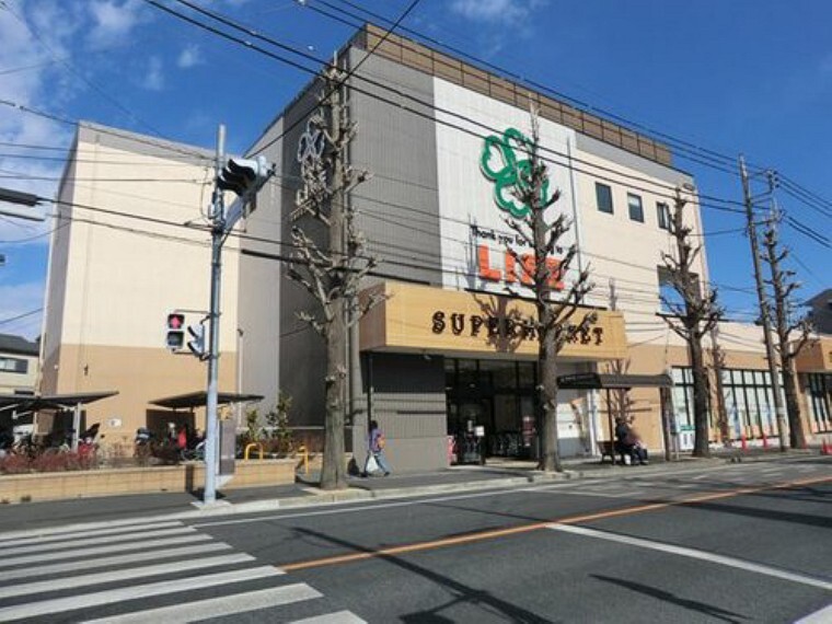 スーパー ライフ有馬五丁目店