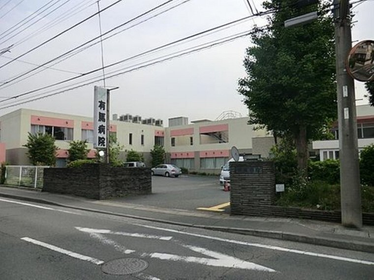 病院 医療法人愛生会有馬病院