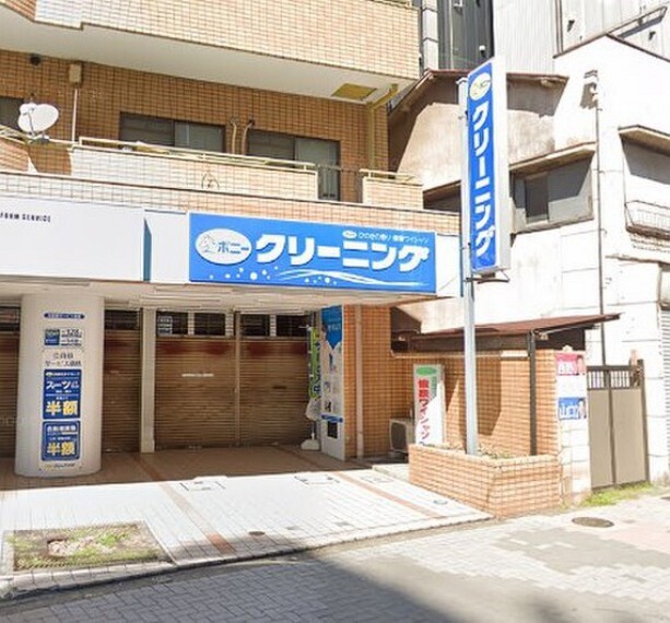ポニークリーニング 練馬3丁目店