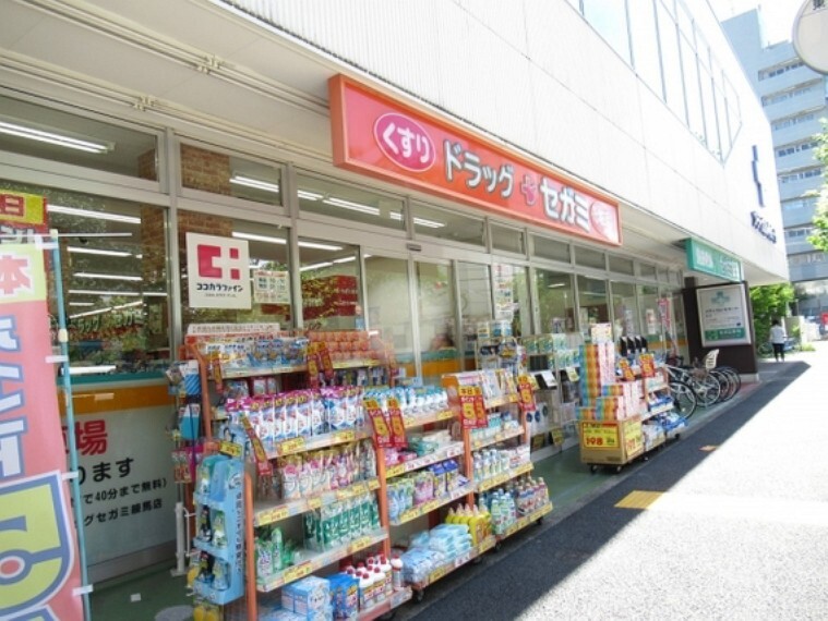 ドラッグストア ドラッグセガミ練馬店