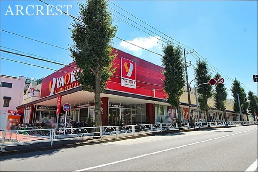 スーパー ヤオコー東久留米滝山店