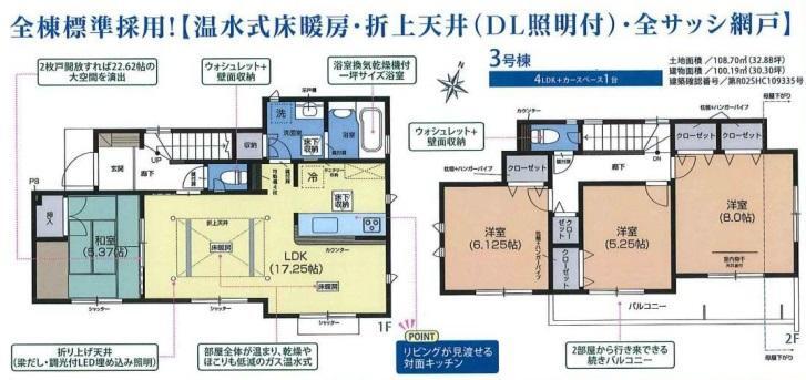 間取り図 間取図です。他の参考画像等もお送り出来ますのでお気軽にお申し出ください。