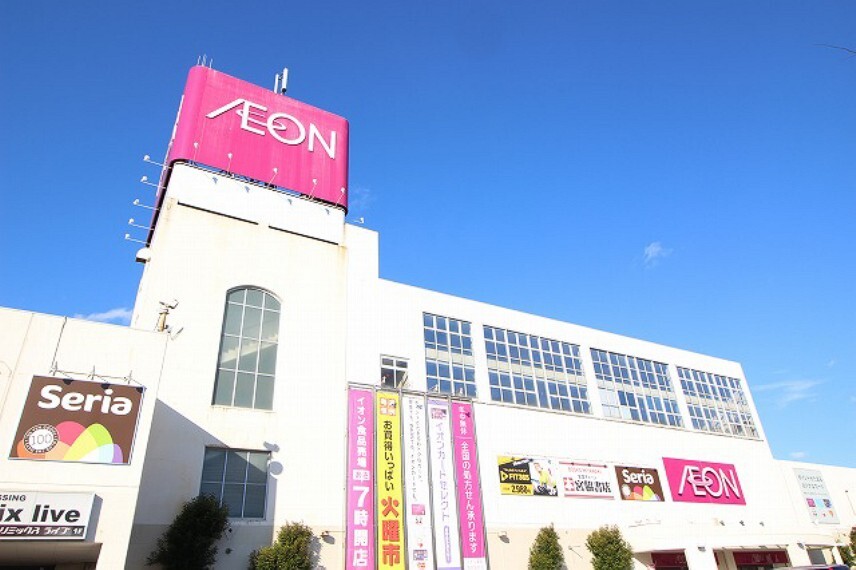 スーパー 【スーパー】イオン 高知旭町店まで1002m