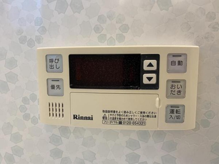 発電・温水設備 風呂湯
